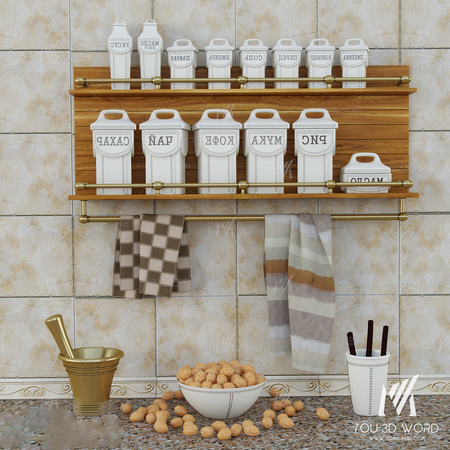 Kitchen set